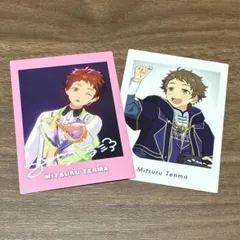 あんスタ　天満光