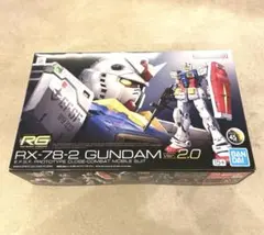 RG 1/144 RX-78-2 ガンダム Ver.2.0 未開封　新品