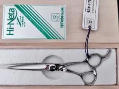 【ギリギリセール】【特注】新品 未使用 ハイネッタ シザー マイカスタム102 新品 ハイネッタ シザー 7インチ マイカスタム102