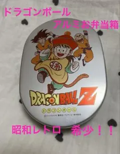 2025年最新】平成レトロドラゴンボールグッズの人気アイテム