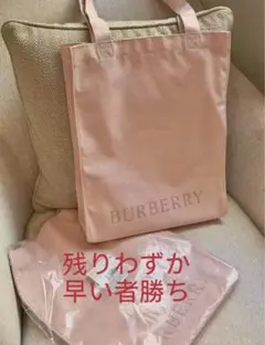 PRADA プラダ ノベルティ トートバッグ ベージュ 箱付き - メルカリ