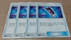 クロつき様 リクエスト 2点 まとめ商品