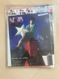 NEWS 切り抜き　雑誌