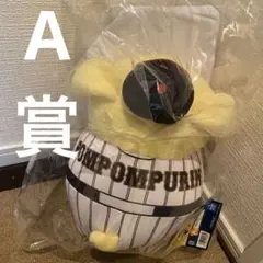 サムライジャパン　サンリオ一番くじ　ポムポムプリン ぬいぐるみ