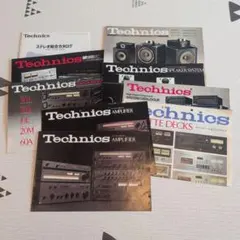 Technics カタログ　色々セットのサムネイル