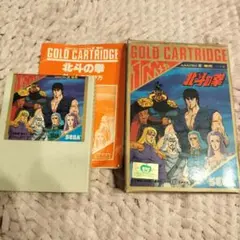 2025年最新】セガマーク3 北斗の拳の人気アイテム - メルカリ