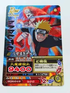 ナルト疾風伝　ナルティメットミッション　うずまきナルト　DMP-016　非売品 NARUTO ナルティメットミッション うずまきナルト DMP-016 - メルカリ