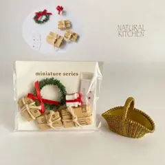 ナチュラルキッチン　クリスマスのお届け物　バスケットゴールド　オブジェ