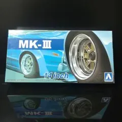アオシマ ザ・チューンドパーツ マークIII 14インチのサムネイル