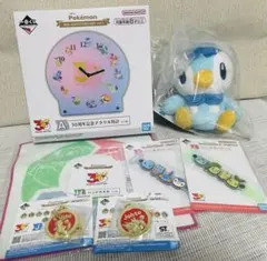ポケモン 一番くじ 30周年 A賞アクリル時計 F賞ポッチャマ 他7点セット