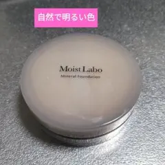モイストラボ パウダーファンデのサムネイル