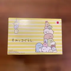 マクドナルド ハッピーセット すみっコぐらし しろくま　チャーム
