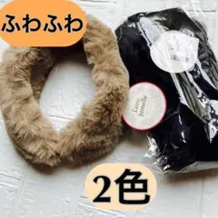 新品　未使用　フェイクファー　スカーフ　マフラー　匿名配送　秋冬　アクセサリー