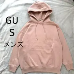 GU パーカー メンズ　S オーバーサイズ 無地 ピンク フーディー