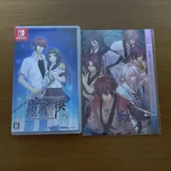 蒼黒の楔 ~緋色の欠片 玉依姫奇譚~ for Nintendo Switch