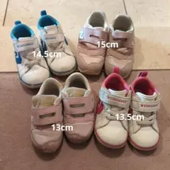 キッズスニーカー4足セット　new balance/converse