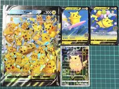 2026年最新】バラ売り ポケカの人気アイテム - メルカリ