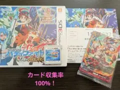 3DS フューチャーカード バディファイト 目指せ!バディチャンピオン!