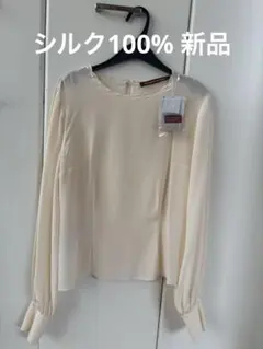 COMPTOIR DES COTONNIERS シルクブラウス 036のサムネイル