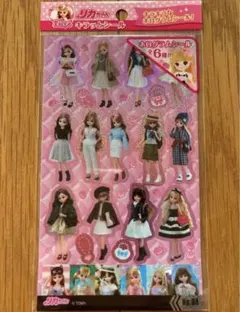 2026年最新】リカちゃん新品未開封の人気アイテム - メルカリ