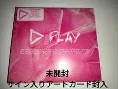 未開封 EDSHEERAN PLAY サイン入りアートカード付き エド・シーラン