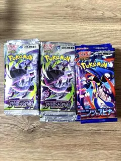 ニンジャスピナー20パックアビスアイ37パック未開封パックサーチ済み