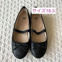 H&M キッズバレエシューズ