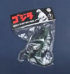 ゴジラ Mondo モンド ゴジラミュージアム: アタック・ピーター