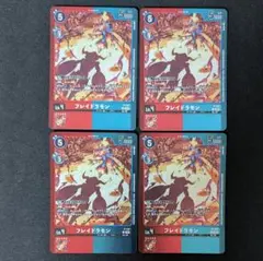 2026年最新】デジモンフレイドラモンの人気アイテム - メルカリ