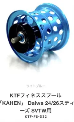 ゼニス バタフライ スティック 凌駕 56 zenith butterfly - メルカリ