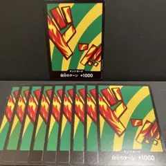 ドンカード ハンニャバル（ノーマル）10枚 ザベスト2 インペルダウン