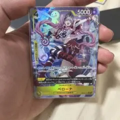 ワンピース　カードゲーム　蒼海の七傑　ペローナ