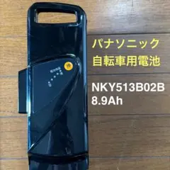 2025年最新】NKY513B02Bの人気アイテム - メルカリ