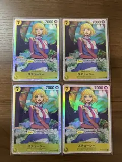 ステューシー ワンピースカード SR