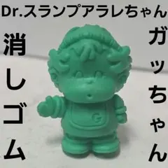 てんどんまん フィギュア 消しゴム レトロ レア 昔 アンパンマン