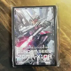 バトラーズグッズセット SEED フリーダムガンダム スリーブ 50枚 未開封