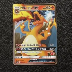 2026年最新】リザードンgx ファミリーの人気アイテム - メルカリ
