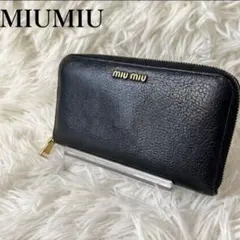 ミュウミュウ 長財布 ラウンドジップ ゴールドロゴ 型押し レザー 黒のサムネイル