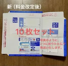 訳あり】旧レターパックライト 370 14枚セット 5,180円分 - メルカリ