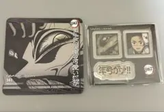 鬼滅の刃 お楽しみくじ