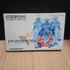 中古ソフト⑧FINAL FANTASY TACTICS ゲームボーイアドバンス