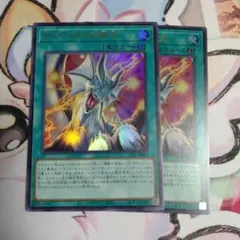 ティマイオスの眼光　ウルトラ2枚セット