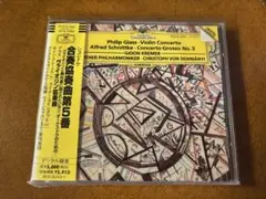 グラス ヴァイオリン協奏曲／シュニトケ 合奏協奏曲5番 クレーメル 帯付