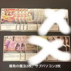 みるふぃ様 専用 ホロカまとめ売り