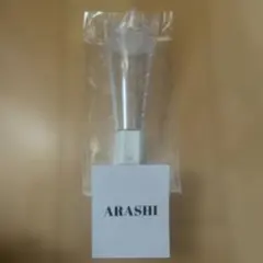 嵐　ペンライト　we are arashi