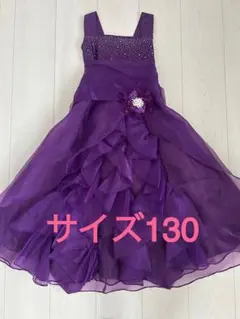 紫のフリルドレス サイズ130 コサージュ・ストール付き　発表会