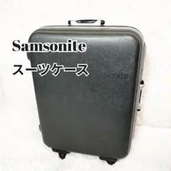 希少　サムソナイト　ライトスフィア　ブラウン　4輪　キャリーケース　軽量　TSA 希少 サムソナイト ライトスフィア ブラウン 4輪 キャリーケース 軽量