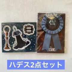 HAPPYくじ ディズニーハロウィン 2025 ハデス 2点セット