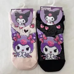 ララ様 リクエスト 2点 まとめ商品