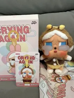 crybaby crying again